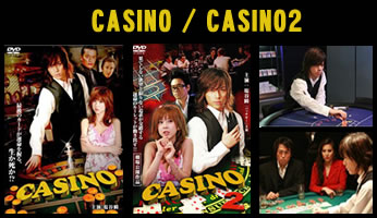 「CASINO / CASINO2」